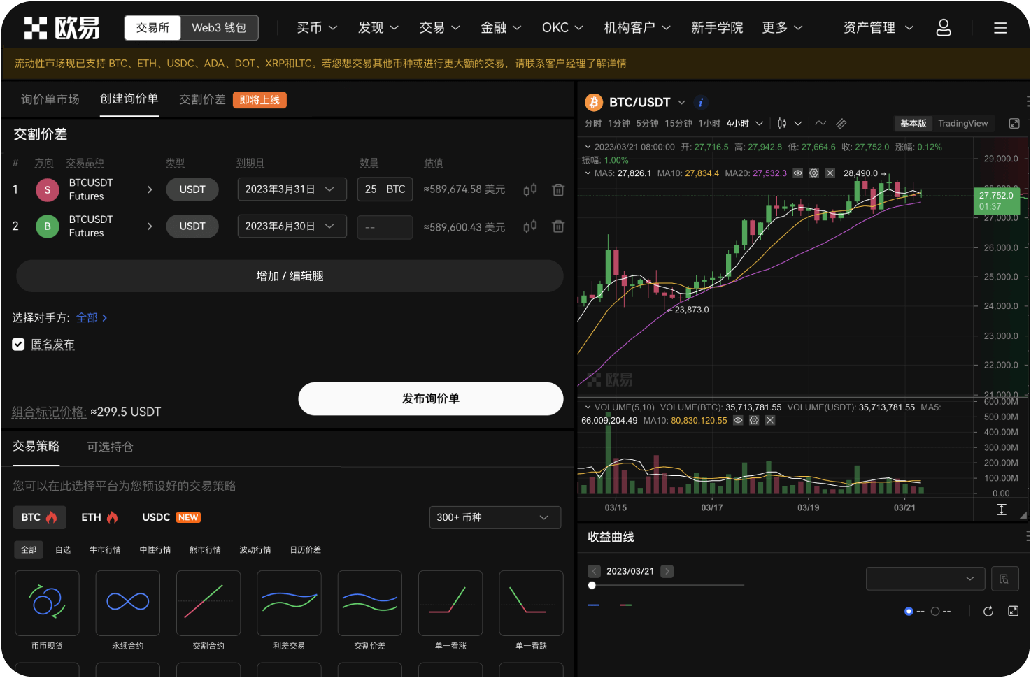 莱特币创始人Charlie Lee对升级有何表态
